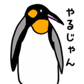 Zoo of Yamanashi sticker #4010540