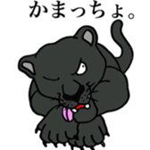Zoo of Yamanashi sticker #4010543