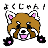 Zoo of Yamanashi sticker #4010544