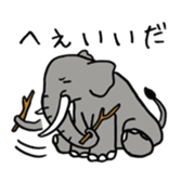 Zoo of Yamanashi sticker #4010545