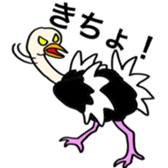 Zoo of Yamanashi sticker #4010546