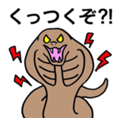 Zoo of Yamanashi sticker #4010547