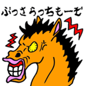 Zoo of Yamanashi sticker #4010548