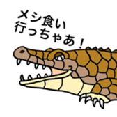 Zoo of Yamanashi sticker #4010549