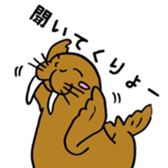 Zoo of Yamanashi sticker #4010550