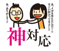 Otanp sticker #4010605