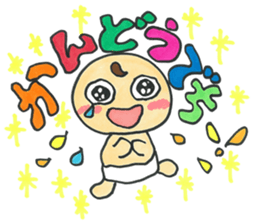"Bab-chan"4(funny version) sticker #4010713