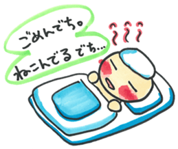 "Bab-chan"4(funny version) sticker #4010716