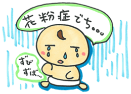 "Bab-chan"4(funny version) sticker #4010722
