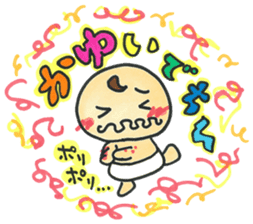 "Bab-chan"4(funny version) sticker #4010723