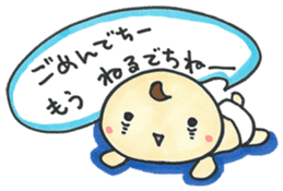 "Bab-chan"4(funny version) sticker #4010726