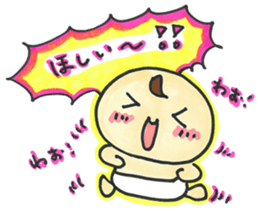 "Bab-chan"4(funny version) sticker #4010729
