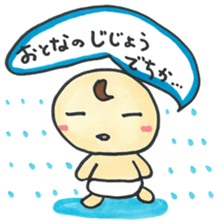 "Bab-chan"4(funny version) sticker #4010735
