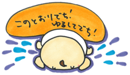 "Bab-chan"4(funny version) sticker #4010737