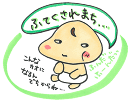 "Bab-chan"4(funny version) sticker #4010738