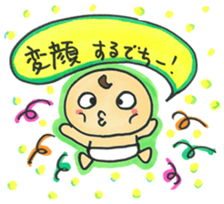 "Bab-chan"4(funny version) sticker #4010741