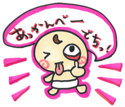 "Bab-chan"4(funny version) sticker #4010742