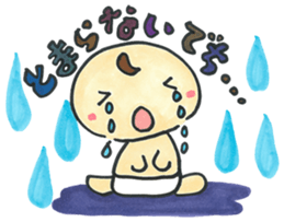"Bab-chan"4(funny version) sticker #4010744