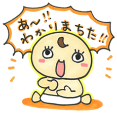 "Bab-chan"4(funny version) sticker #4010746