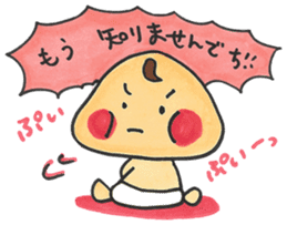 "Bab-chan"4(funny version) sticker #4010748