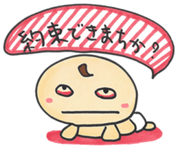 "Bab-chan"4(funny version) sticker #4010750