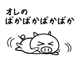 Win tomorrow! sticker #4010752