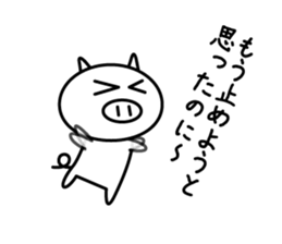 Win tomorrow! sticker #4010754