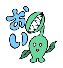 The World of Strawberry Dog sticker #4010885