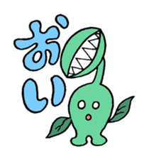 The World of Strawberry Dog sticker #4010885