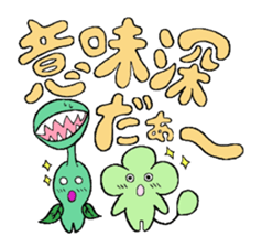 The World of Strawberry Dog sticker #4010891