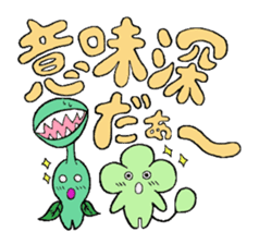 The World of Strawberry Dog sticker #4010891