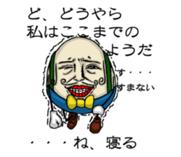 UNO sticker #4010952