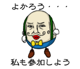 UNO sticker #4010961