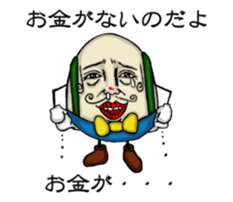 UNO sticker #4010965