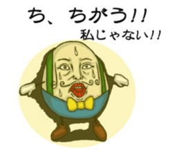 UNO sticker #4010972