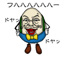 UNO sticker #4010982