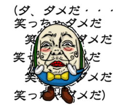 UNO sticker #4010987