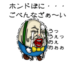 UNO sticker #4010989