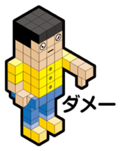 BLOCKUN 2 sticker #4011037