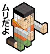 BLOCKUN 2 sticker #4011038