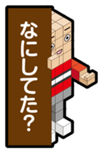 BLOCKUN 2 sticker #4011045