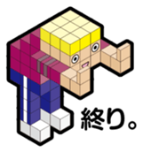 BLOCKUN 2 sticker #4011049