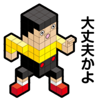 BLOCKUN 2 sticker #4011058