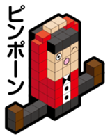 BLOCKUN 2 sticker #4011066