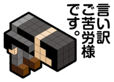 BLOCKUN 2 sticker #4011069