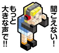 BLOCKUN 2 sticker #4011070