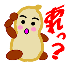 Peanut named Nuts sticker #4011114