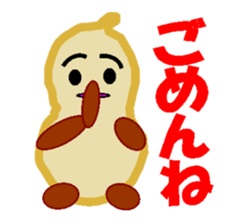 Peanut named Nuts sticker #4011122