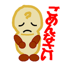 Peanut named Nuts sticker #4011123