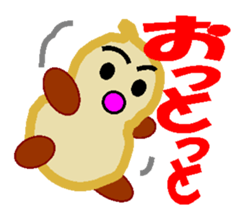 Peanut named Nuts sticker #4011133